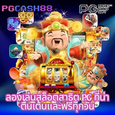 lokirich สล็อต
